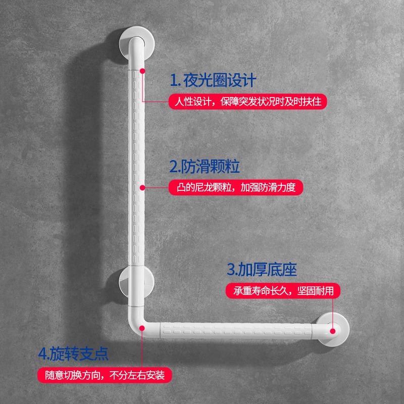 衛生間扶手欄桿L型老人防滑廁所浴室淋浴走廊墻安全殘疾人無障礙-細節圖5