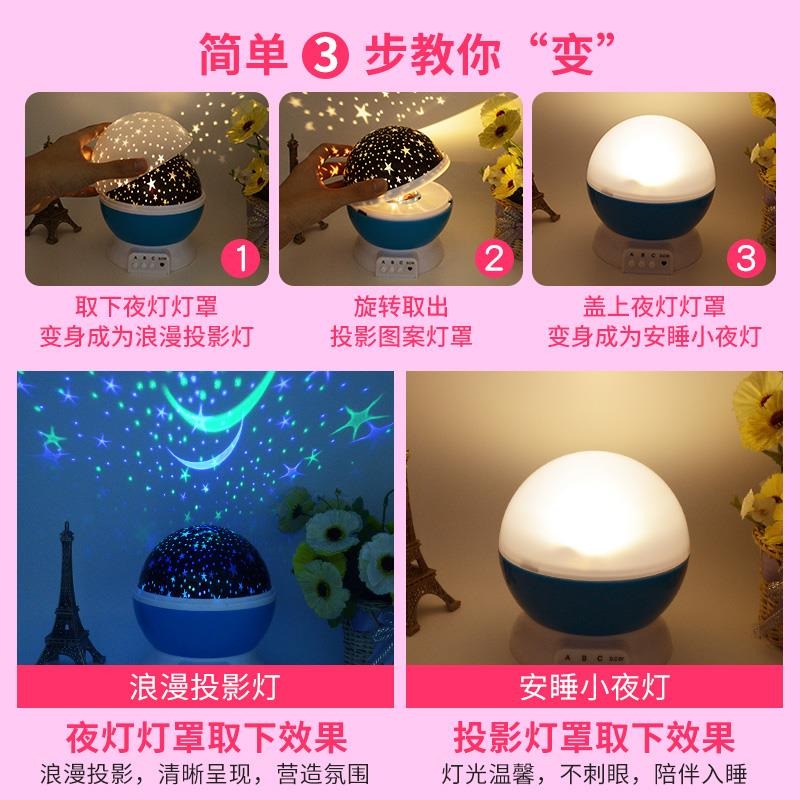 創意浪漫星空燈投影儀臥室夢幻旋轉滿天星兒童牀頭氛圍情侶小夜燈-細節圖4