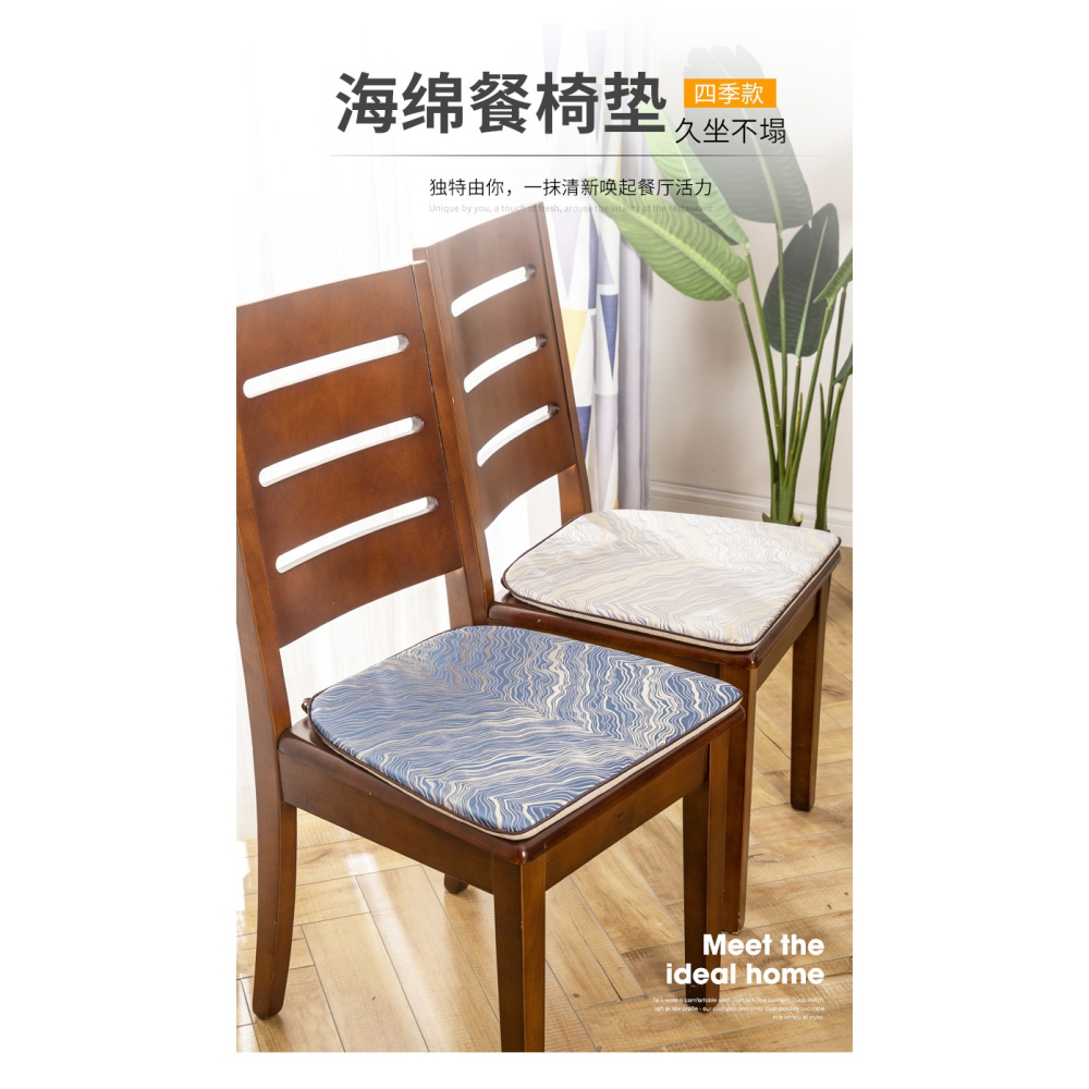 四季通用家用防滑餐椅坐墊簡約現代馬蹄形可拆洗加厚椅墊支持定做-細節圖6
