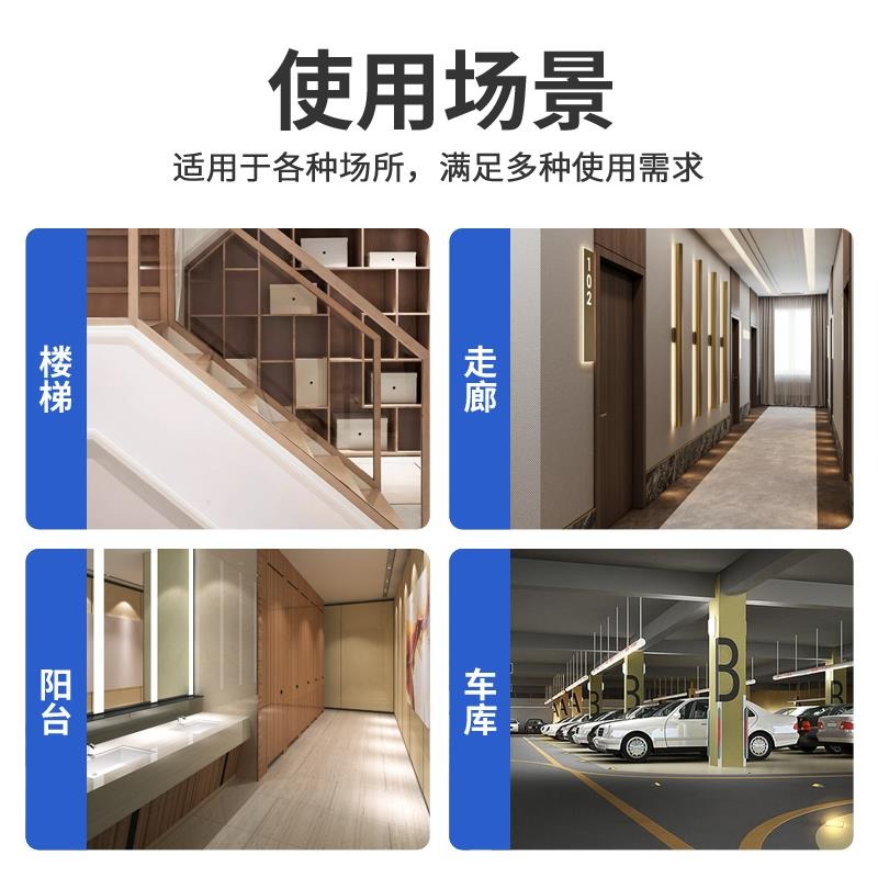 聲控雷達紅外線聲光控led燈泡家用走廊過道樓道樓梯人體感應燈泡-細節圖3
