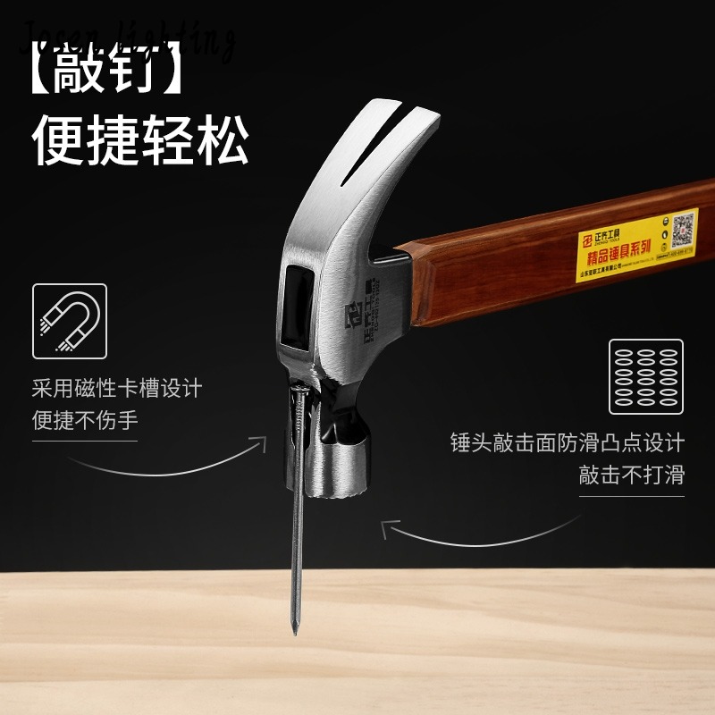 羊角錘木工迷你釘錘子家用一體榔頭手錘純鋼方木柄小鐵錘頭子工具-細節圖2