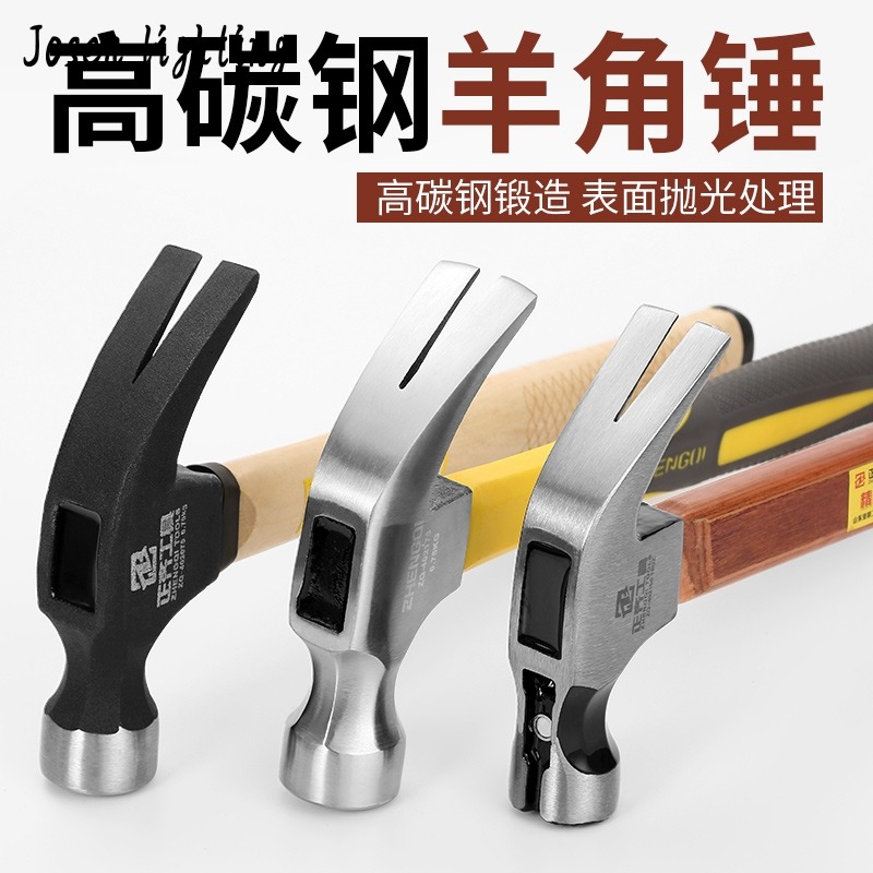 羊角錘木工迷你釘錘子家用一體榔頭手錘純鋼方木柄小鐵錘頭子工具-細節圖4