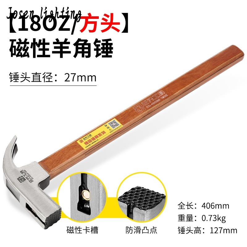 羊角錘木工迷你釘錘子家用一體榔頭手錘純鋼方木柄小鐵錘頭子工具-細節圖6