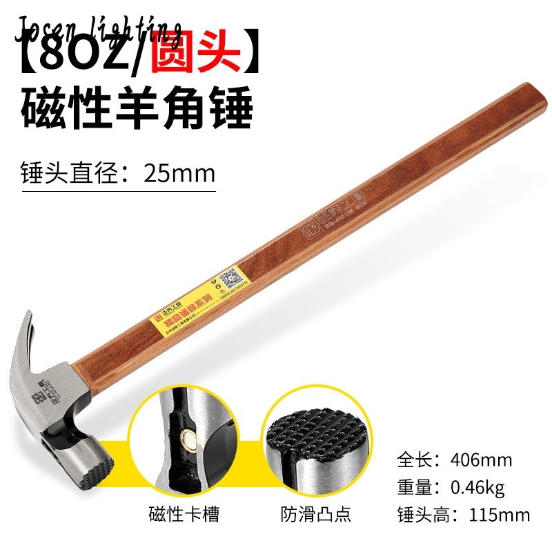 羊角錘木工迷你釘錘子家用一體榔頭手錘純鋼方木柄小鐵錘頭子工具-細節圖9