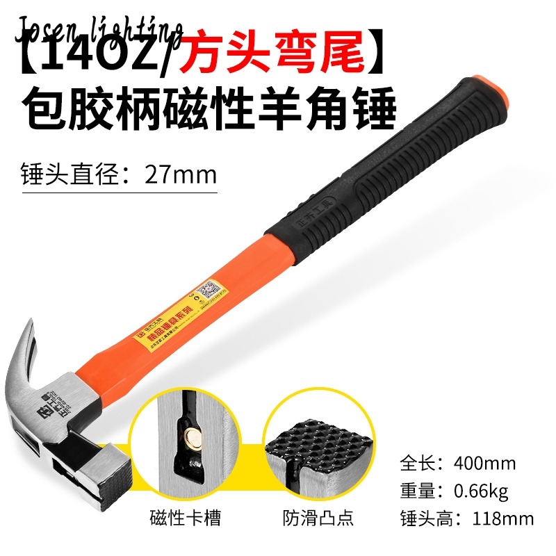 羊角錘木工迷你釘錘子家用一體榔頭手錘純鋼方木柄小鐵錘頭子工具-細節圖10