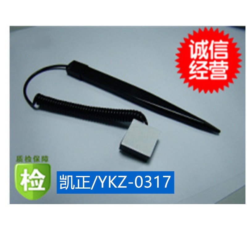 工業電阻筆電阻式手寫筆觸摸屏筆YKZ-0317電阻觸控筆廠家直銷-細節圖2