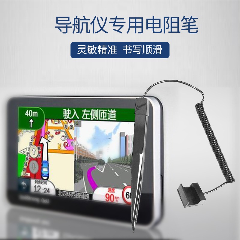 工業電阻筆電阻式手寫筆觸摸屏筆YKZ-0317電阻觸控筆廠家直銷-細節圖3