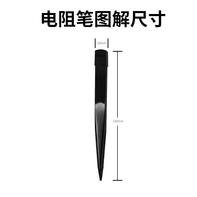 工業電阻筆電阻式手寫筆觸摸屏筆YKZ-0317電阻觸控筆廠家直銷-細節圖4