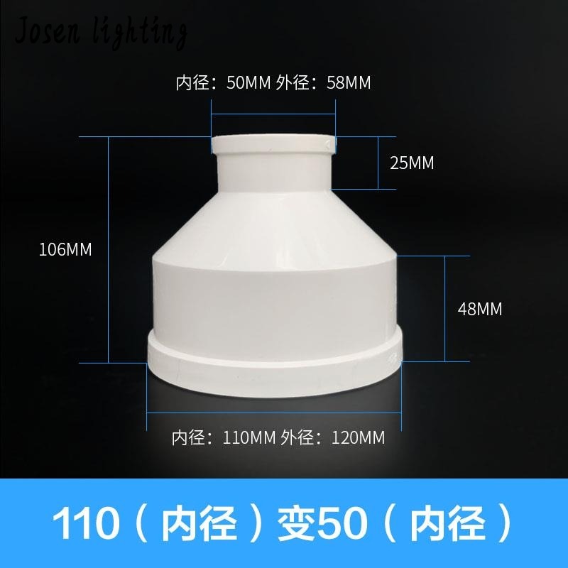 塑料變徑圈接頭100轉75mm加厚新款內外160轉150轉120管道油煙機。-細節圖9