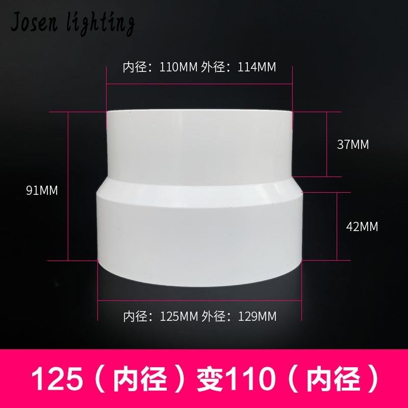 塑料變徑圈接頭100轉75mm加厚新款內外160轉150轉120管道油煙機。-細節圖10