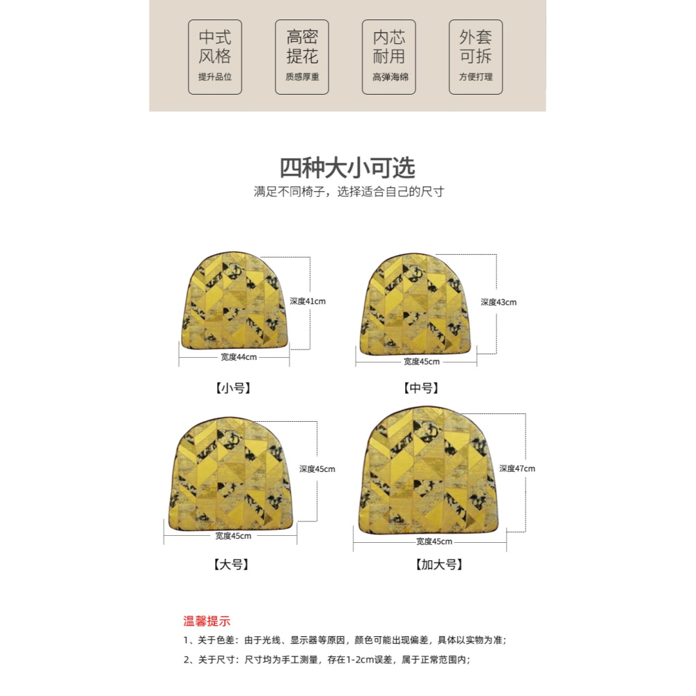 簡約現代餐椅輕奢椅防滑坐墊家用靠背椅北歐餐椅墊休閑椅凳墊定做-細節圖2