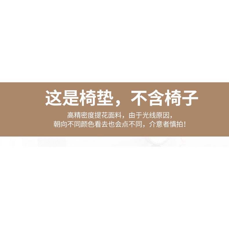 簡約現代餐椅輕奢椅防滑坐墊家用靠背椅北歐餐椅墊休閑椅凳墊定做-細節圖6