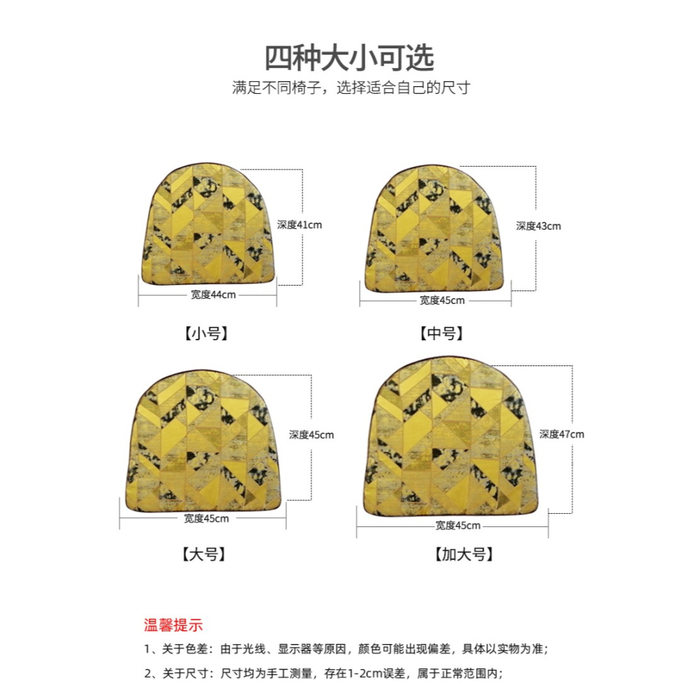 簡約現代餐椅輕奢椅防滑坐墊家用靠背椅北歐餐椅墊休閑椅凳墊定做-細節圖8