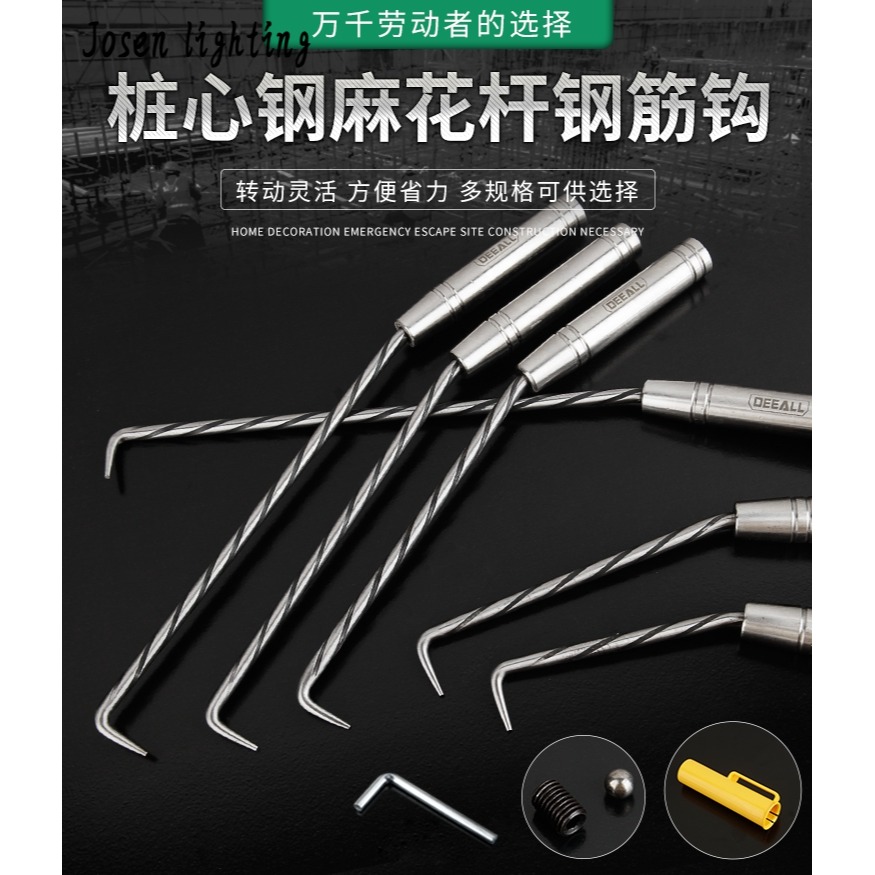 德國綁鋼筋工專用扎勾不銹鋼雙軸承扎絲鉤加長樁心耐敲扎-細節圖3