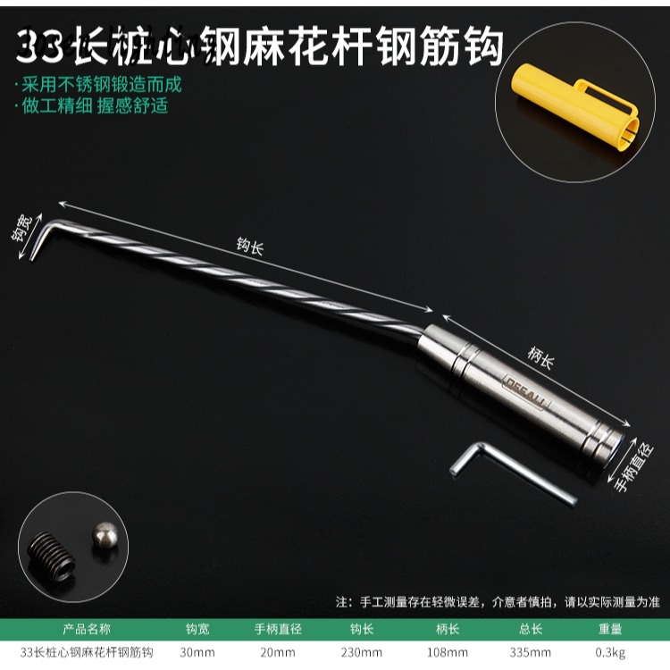 德國綁鋼筋工專用扎勾不銹鋼雙軸承扎絲鉤加長樁心耐敲扎-細節圖7