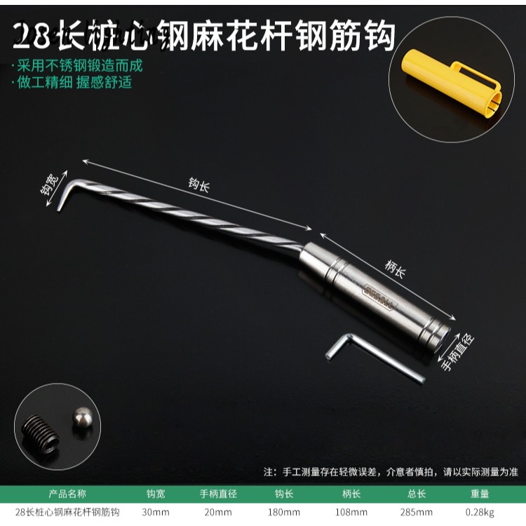 德國綁鋼筋工專用扎勾不銹鋼雙軸承扎絲鉤加長樁心耐敲扎-細節圖8