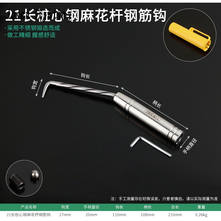德國綁鋼筋工專用扎勾不銹鋼雙軸承扎絲鉤加長樁心耐敲扎-細節圖9
