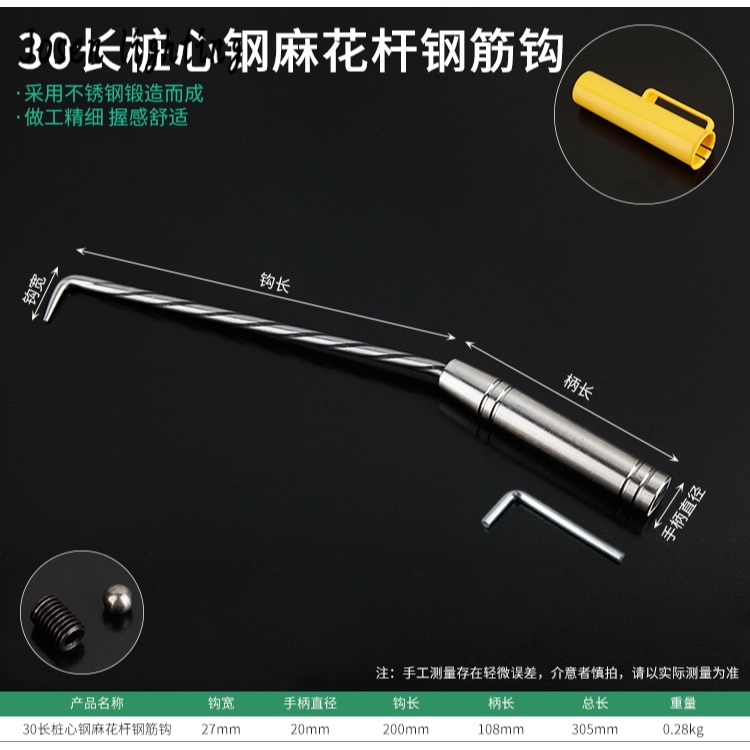 德國綁鋼筋工專用扎勾不銹鋼雙軸承扎絲鉤加長樁心耐敲扎-細節圖10