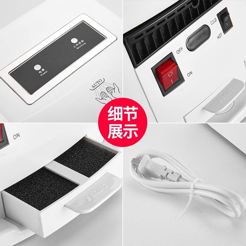 達點酒店衛生間全自動感應幹手器冷熱高速幹手機烘手機廁所烘手器-細節圖3