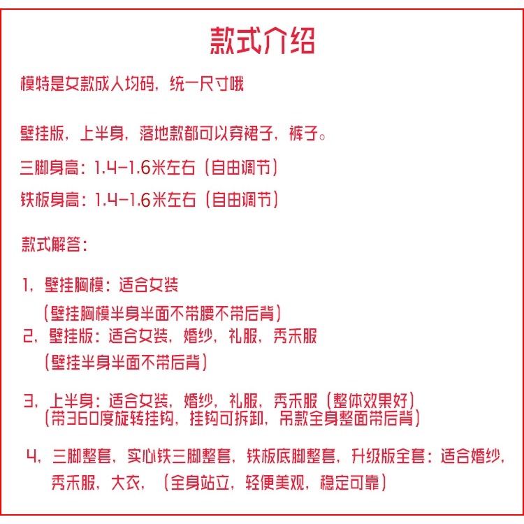 鐵架鐵絲人臺模特架包包展示女道衣服掛鐵藝服裝架裝架服裝店貨架-細節圖10