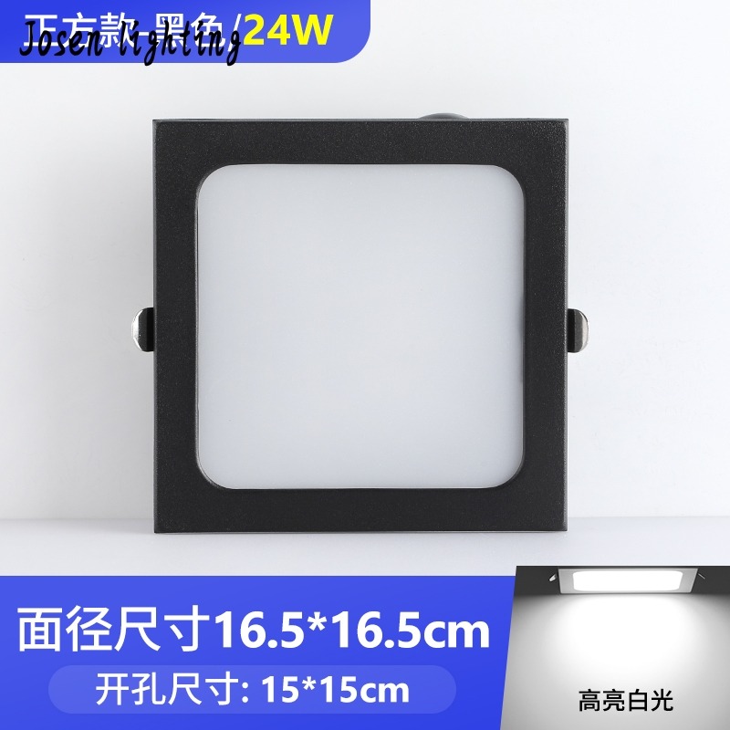 葡萄架方形10*筒燈led格柵筒燈網格子專用1015x15公分吊頂燈黑色-細節圖4