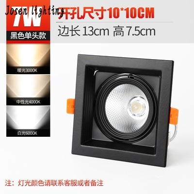 葡萄架方形10*筒燈led格柵筒燈網格子專用1015x15公分吊頂燈黑色-細節圖6