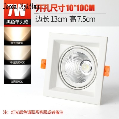葡萄架方形10*筒燈led格柵筒燈網格子專用1015x15公分吊頂燈黑色-細節圖8