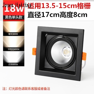 葡萄架方形10*筒燈led格柵筒燈網格子專用1015x15公分吊頂燈黑色-細節圖10