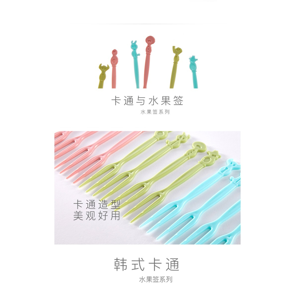 水果叉套裝水果簽一次性塑料兩齒家用喫水果蛋糕甜品叉點心小叉子-細節圖6