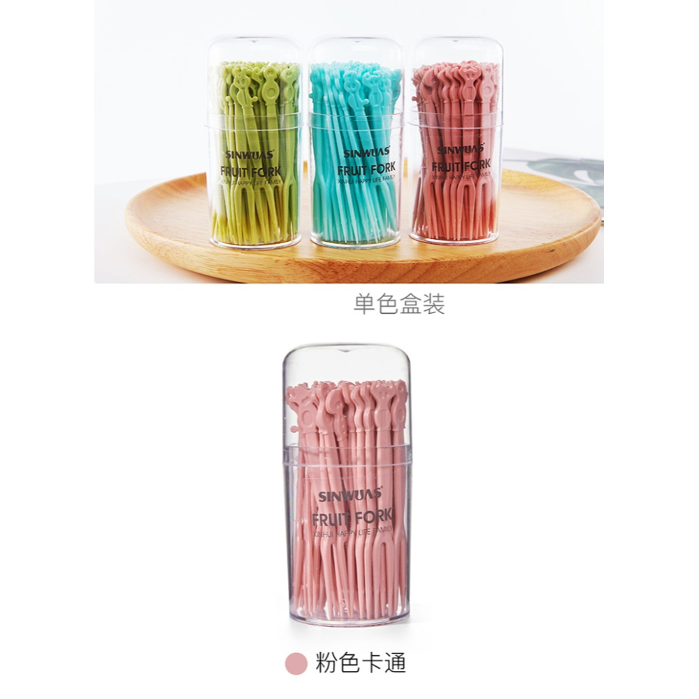 水果叉套裝水果簽一次性塑料兩齒家用喫水果蛋糕甜品叉點心小叉子-細節圖8
