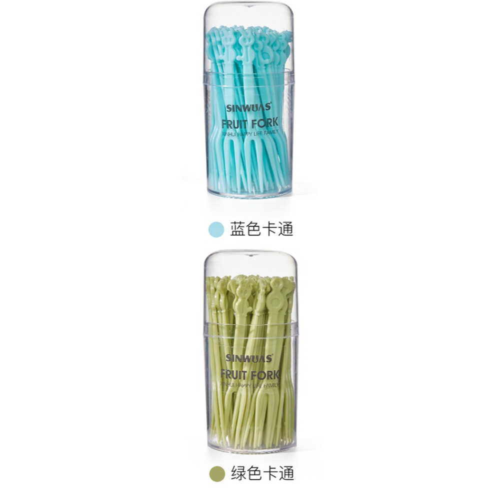 水果叉套裝水果簽一次性塑料兩齒家用喫水果蛋糕甜品叉點心小叉子-細節圖9