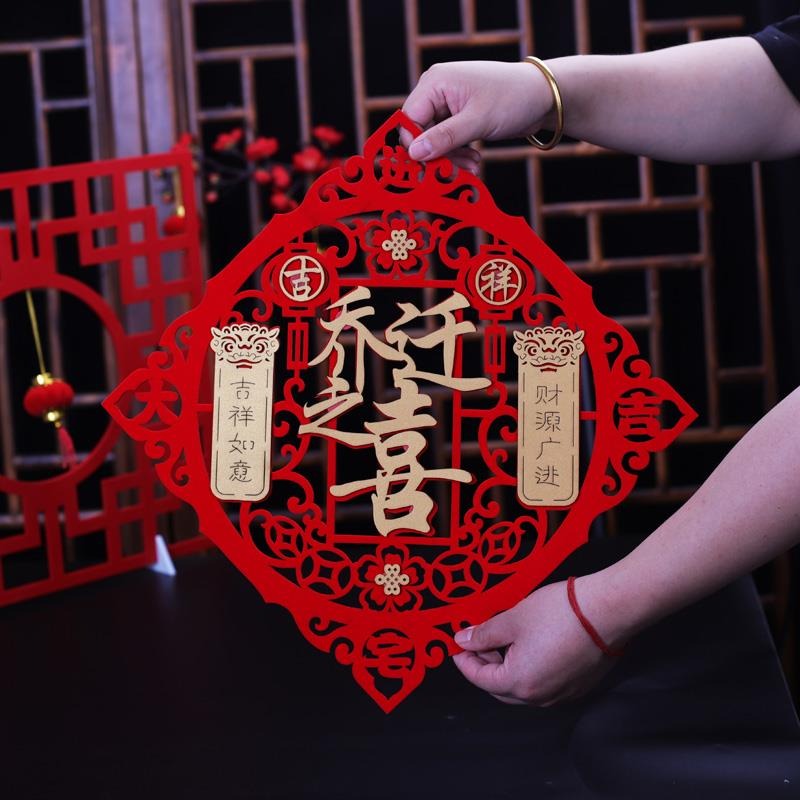 迷你小對聯喬遷對聯入戶門門對新居搬家之喜創意四字防盜門入宅-細節圖3