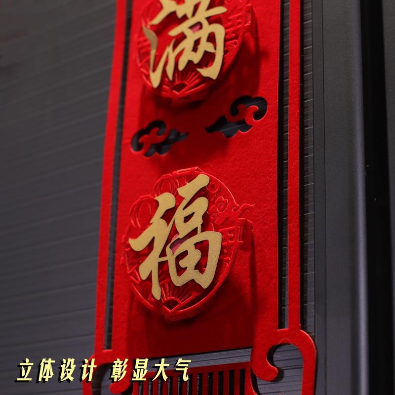 迷你小對聯喬遷對聯入戶門門對新居搬家之喜創意四字防盜門入宅-細節圖4