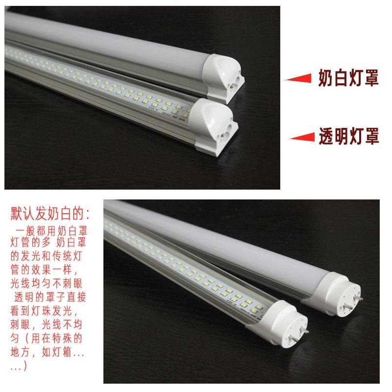 led燈管 日光燈t8 改造光源36w 40w 50w1.2米 雙排一體化全套高亮-細節圖3