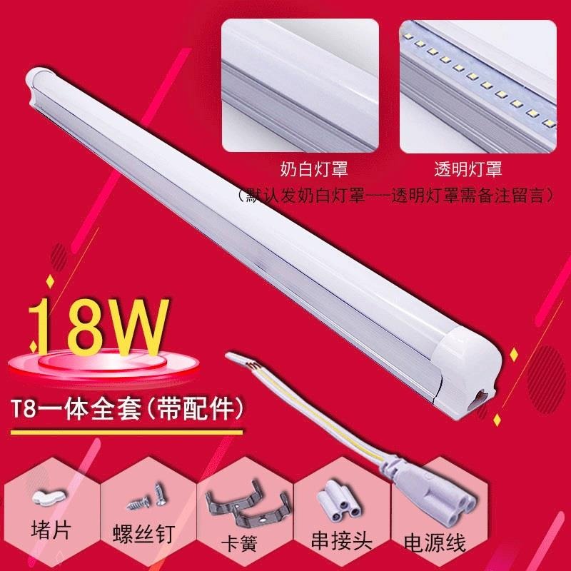 led燈管 日光燈t8 改造光源36w 40w 50w1.2米 雙排一體化全套高亮-細節圖9