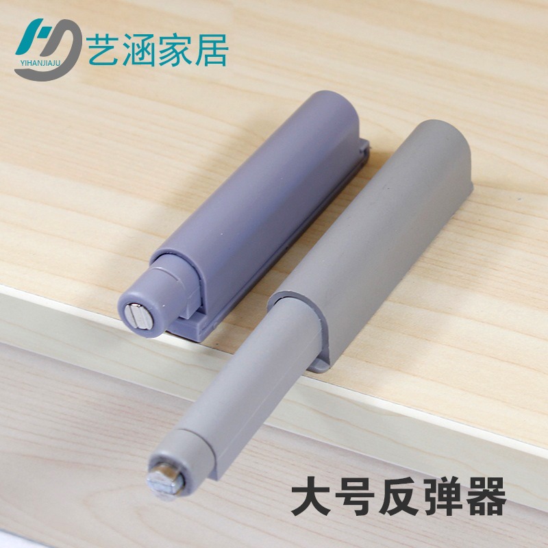 加粗櫃門反彈器阻尼按壓式隱形門鉸鏈磁碰免裝拉手自彈器合頁抽屜-細節圖5