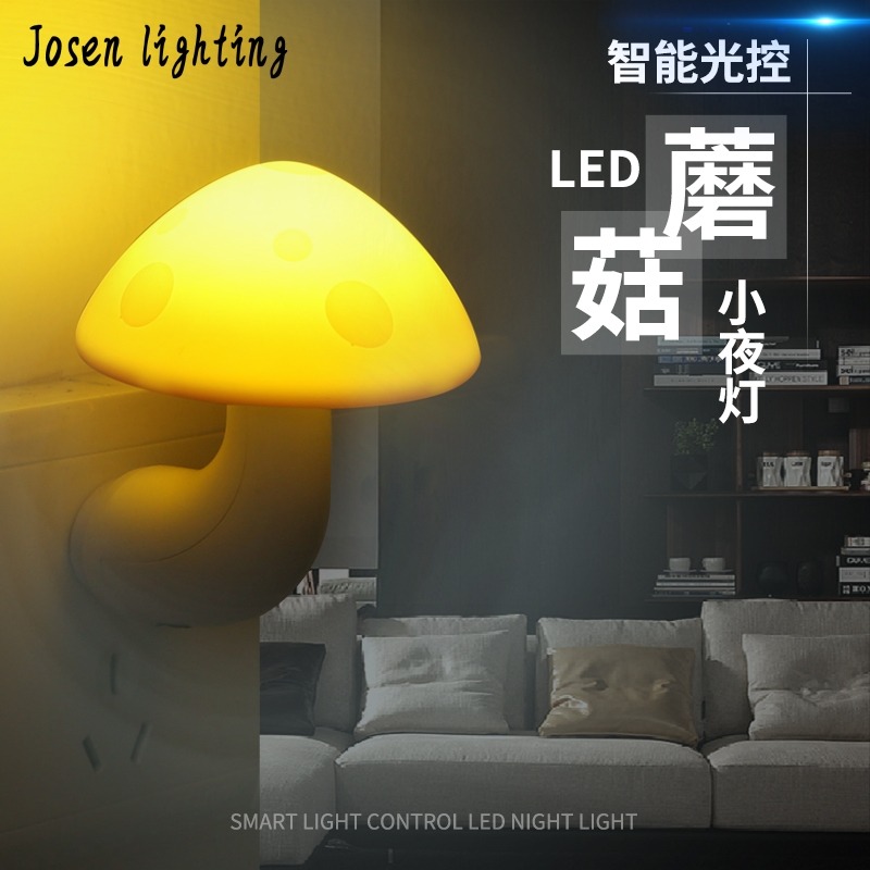 小夜燈插電led光控感應小夜燈嬰兒餵奶起夜牀頭燈護眼伴睡節能燈-細節圖2
