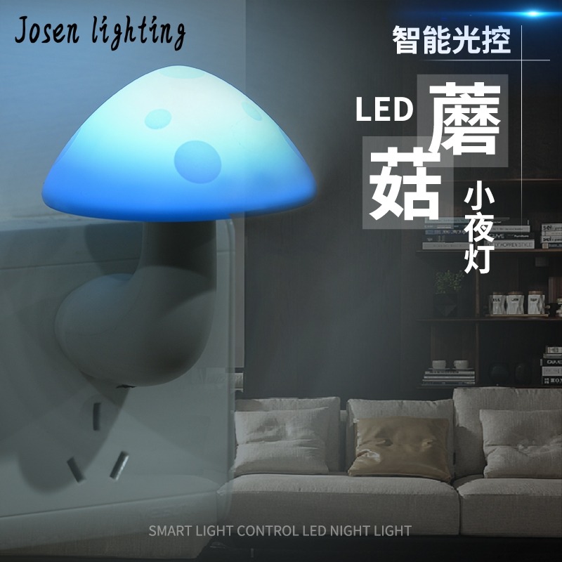 小夜燈插電led光控感應小夜燈嬰兒餵奶起夜牀頭燈護眼伴睡節能燈-細節圖3