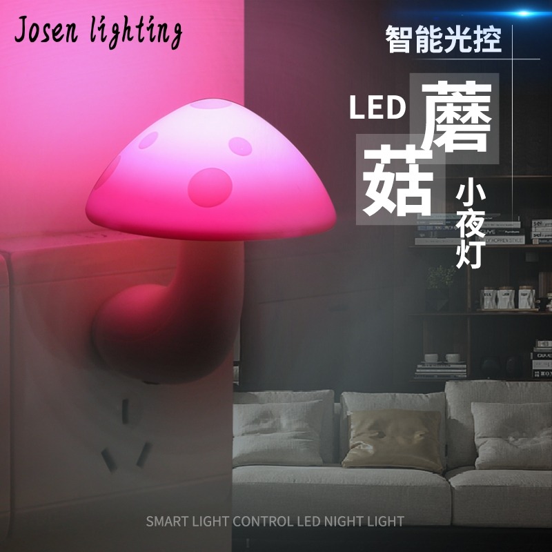 小夜燈插電led光控感應小夜燈嬰兒餵奶起夜牀頭燈護眼伴睡節能燈-細節圖8