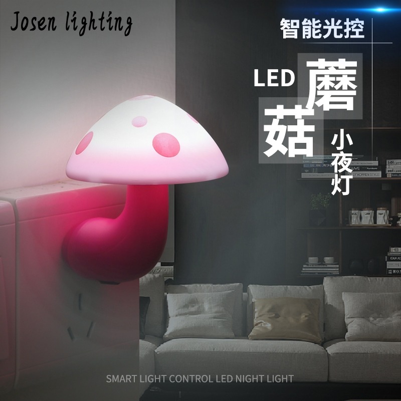 小夜燈插電led光控感應小夜燈嬰兒餵奶起夜牀頭燈護眼伴睡節能燈-細節圖9