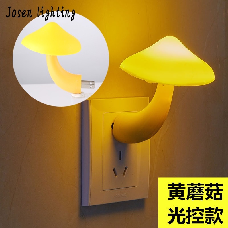 小夜燈插電led光控感應小夜燈嬰兒餵奶起夜牀頭燈護眼伴睡節能燈-細節圖10
