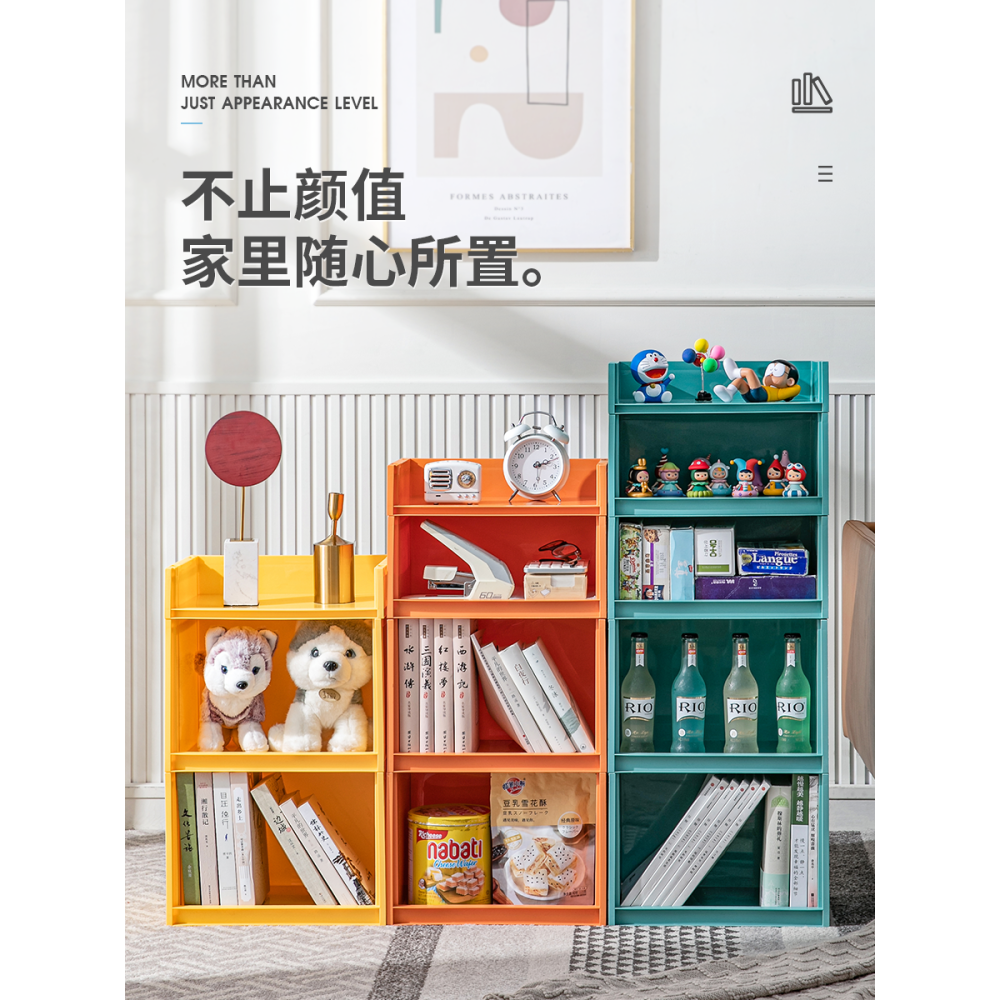 星優書本收納組合式塑料書櫃書籍桌面多層整理放書收納盒書箱書盒-細節圖5