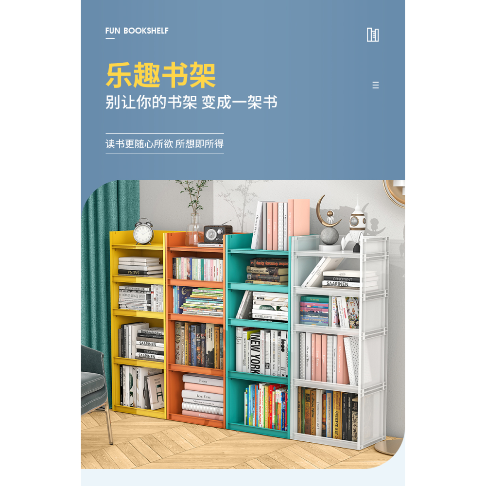 星優書本收納組合式塑料書櫃書籍桌面多層整理放書收納盒書箱書盒-細節圖6