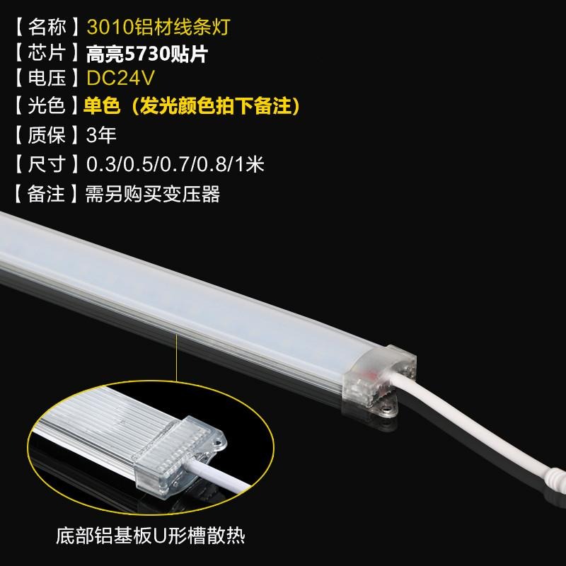 led數碼管護欄管鋁線條燈七彩跑馬燈戶外防水霓虹燈輪廓廣告燈管-細節圖5