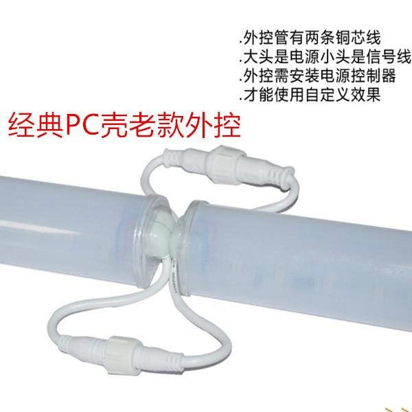 led數碼管護欄管鋁線條燈七彩跑馬燈戶外防水霓虹燈輪廓廣告燈管-細節圖7