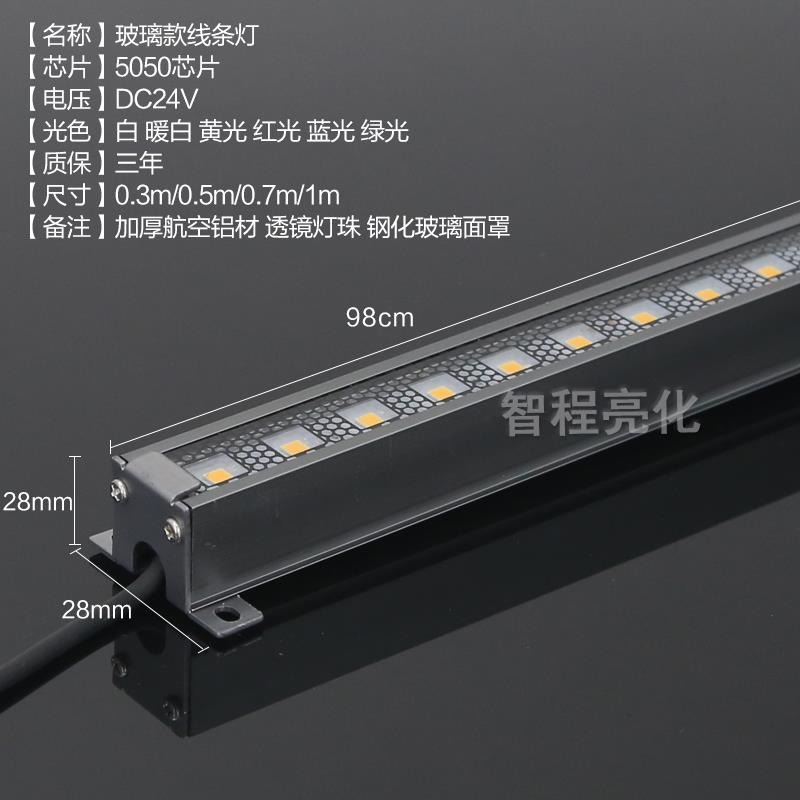led數碼管護欄管鋁線條燈七彩跑馬燈戶外防水霓虹燈輪廓廣告燈管-細節圖9