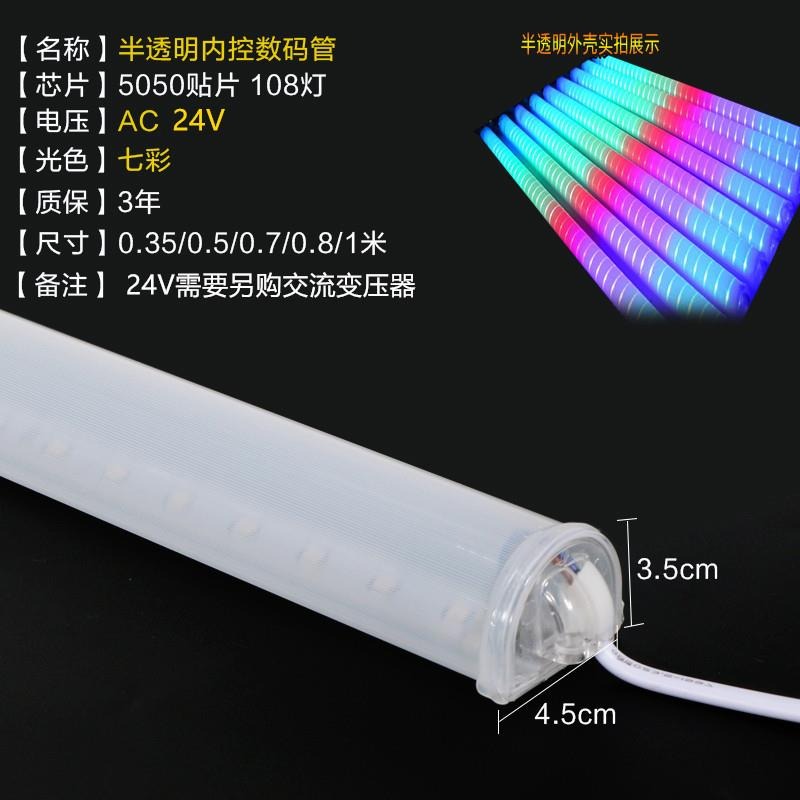 led數碼管護欄管鋁線條燈七彩跑馬燈戶外防水霓虹燈輪廓廣告燈管-細節圖10