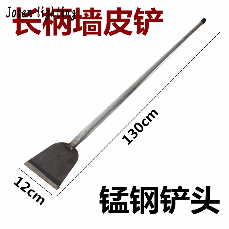 鏟墻皮專業鏟除工具膩子油漆裝修白灰鏟刀剁辣椒鏟子水泥刮墻神器-細節圖4