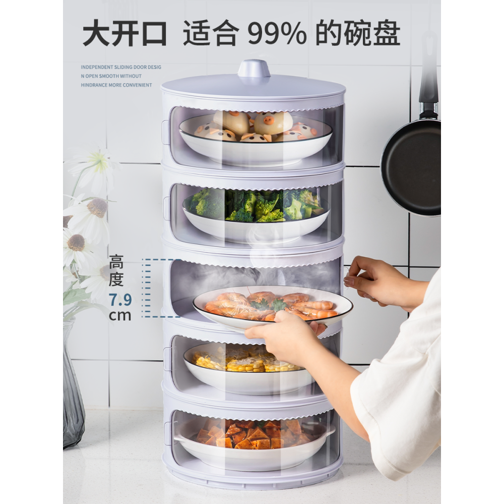 保溫菜罩家用多層加厚疊加防塵防蟲保鮮可拆洗剩菜罩子【清倉】-細節圖3