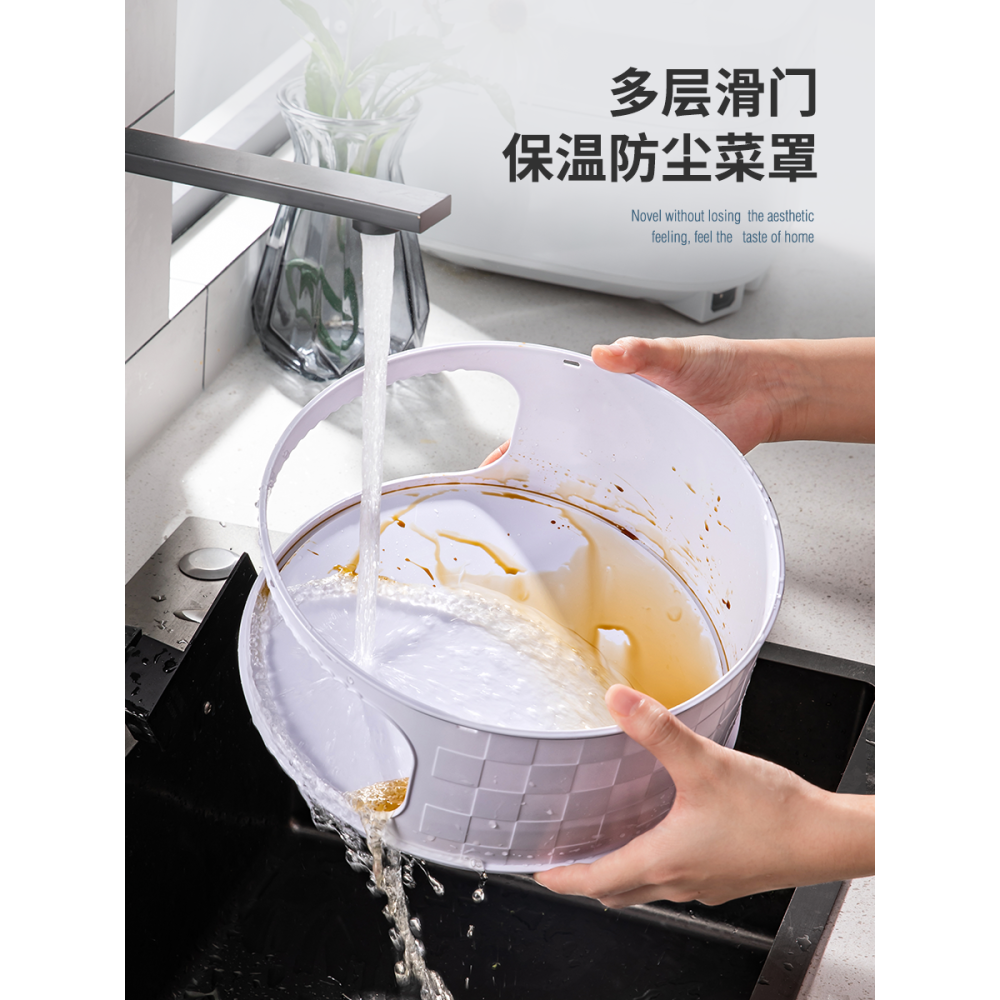 保溫菜罩家用多層加厚疊加防塵防蟲保鮮可拆洗剩菜罩子【清倉】-細節圖4